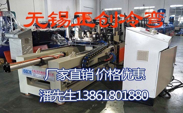 重型汽車擋泥板冷彎成型機